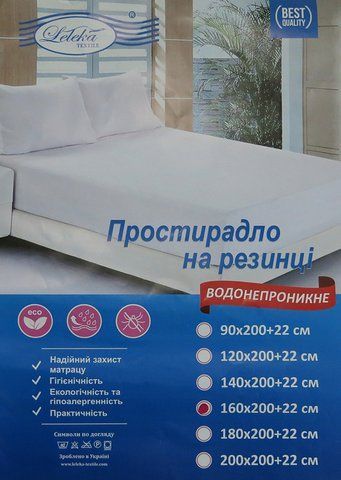 Наматрасник "Антивода"