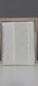 Скатерть тефлоновая прямоугольная Evin Krem, 160х220 см
