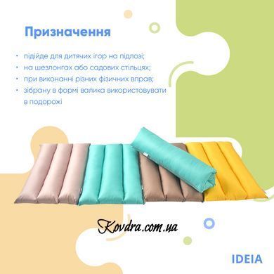Подушка-трансформер для подорожей ТМ IDEIA 40х60х10 см м'ята багатоцільова антиалергенна, id8-31814*003