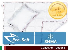 Зимний набор детский: Зимнее одеяло DeLuxe Eco-Soft №898 , 110х140 см + подушка 40х60 см