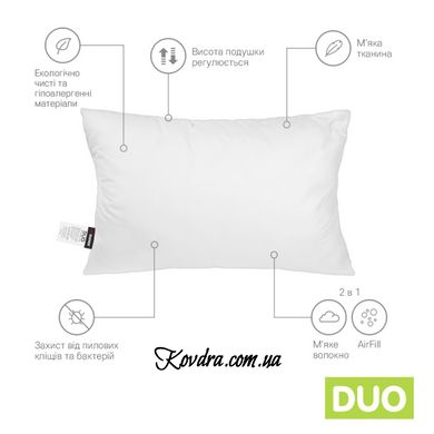 Подушка двухкамерная Duo, 50x70 см