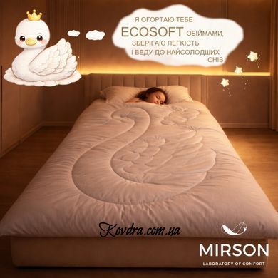 Ковдра антиалергенна MIRSON №0560 Sleepy Friends "Люмі"Eco-Soft (сатин) літо, 110х140 см