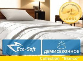 Ковдра антиалергенна Bianco Eco-Soft 848 демі, 110x140 см