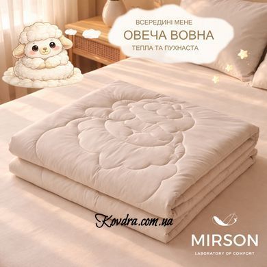 Ковдра вовняна MIRSON №0525 Sleepy Friends "Боббі" Wool (сатин) демі, 110х140 см