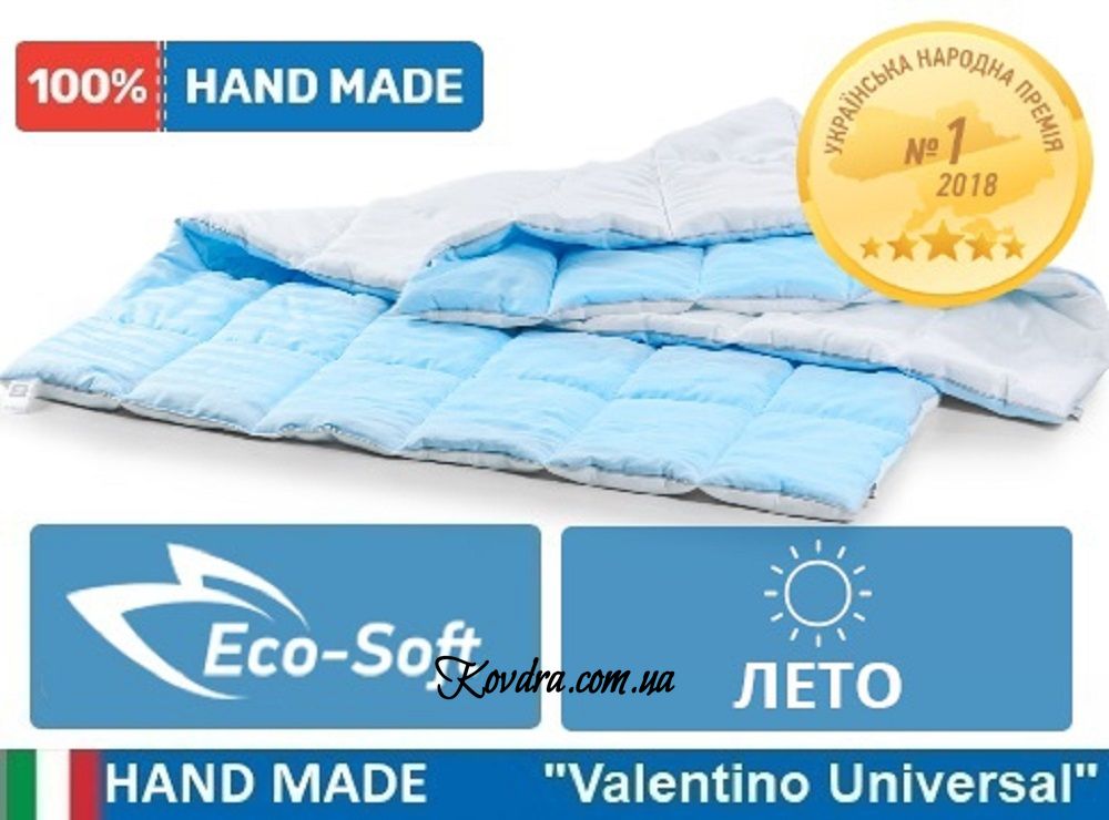 Ковдра антиалергенна Valentino Eco-Soft Hand Made 820 Літо, 110x140 см