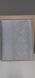 Скатерть тефлоновая прямоугольная Samira Cri, 160х220 см