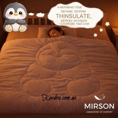 Ковдра антиалергенна MIRSON №0527 Sleepy Friends "Зимко" Thinsulate (мікросатин) літо, 110х140 см
