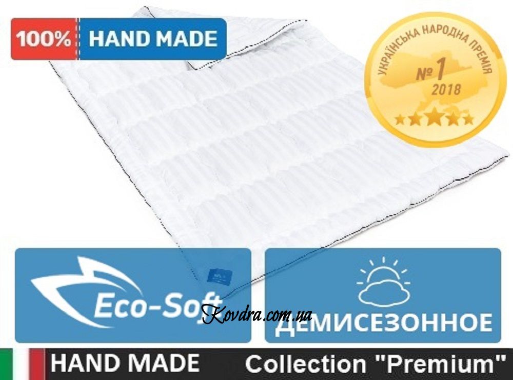 Ковдра антиалергенна Royal Eco-Soft Hand Made 845 демі, 110x140 см