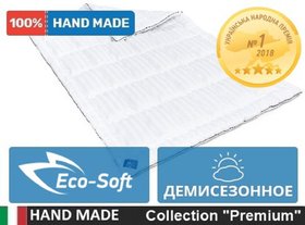 Одеяло антиаллергенное Royal Eco-Soft Hand Made 845 деми, 110x140 см