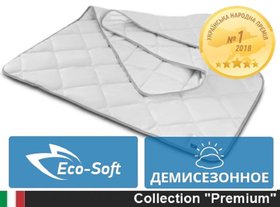 Одеяло антиаллергенное Royal Eco-Soft 842 деми, 110x140 см