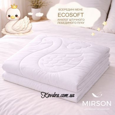 Ковдра антиалергенна MIRSON №0561 Sleepy Friends "Люмі" Eco-Soft (сатин) демі, 110х140 см