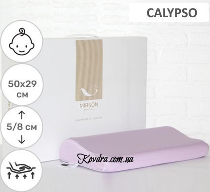 Подушка ортопедична №7071 Elite Delicate satin Calypso KIDDY Girl, 50х29х5/8 см