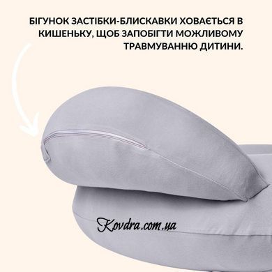 Подушка для годування диванчик 60х70х16 см бавовна антиалергенна, для зручності мами, з блискавкою сірий-беж, id8-36177*003